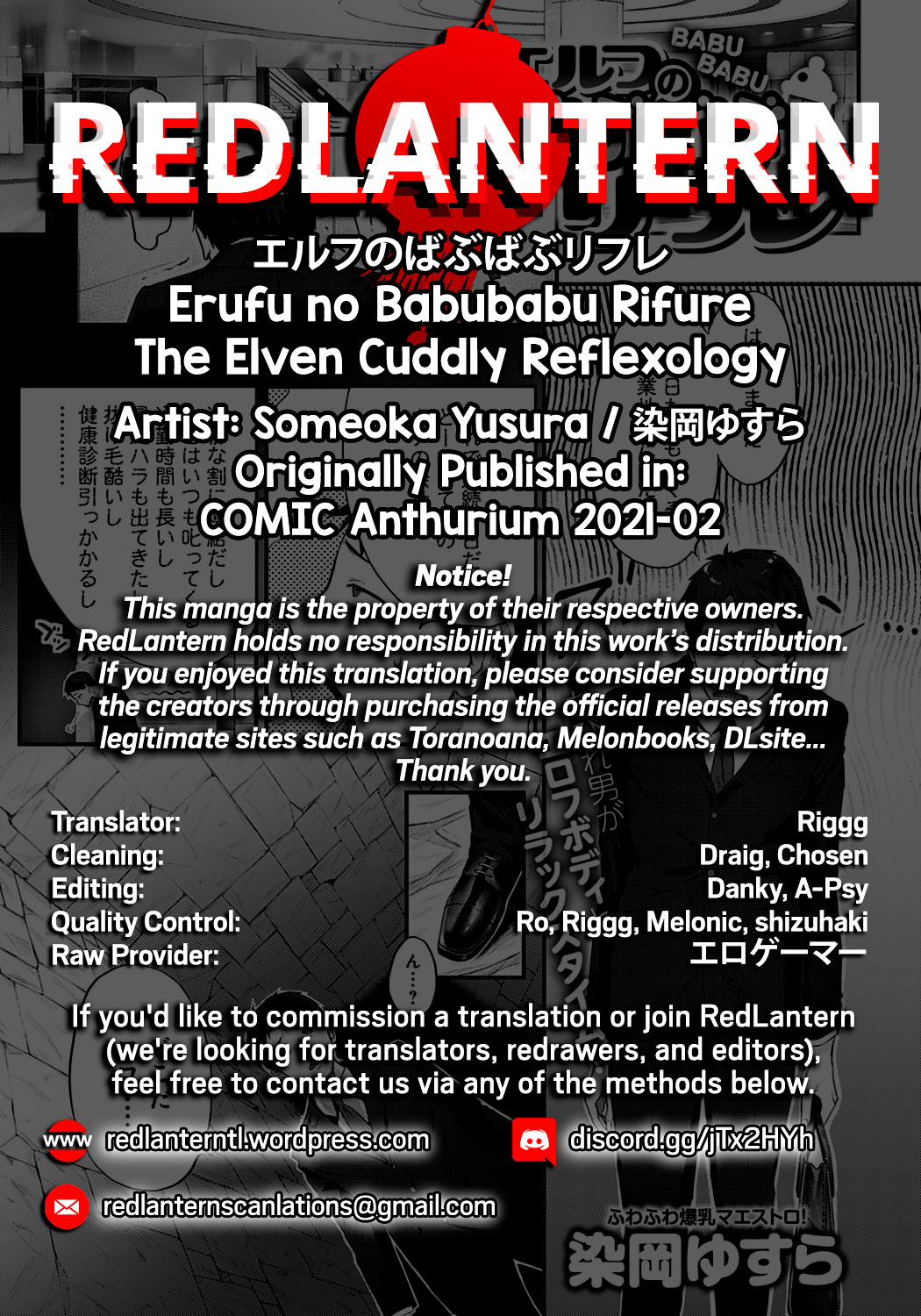Hentai Manga Comic-The Elven Cuddly Reflexology-Read-33